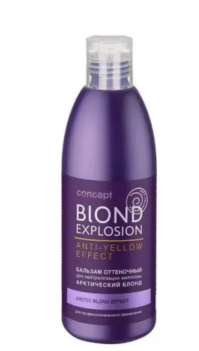 CONCEPT бальзам д/волос оттеночный арктический блонд 300мл